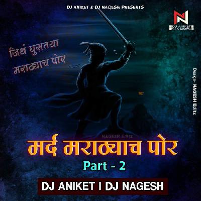 Mard Marathyach Por -Part 2- DJ Aniket & Nagesh